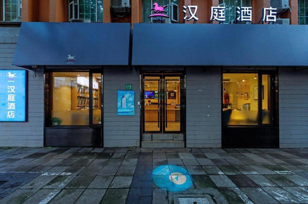 Hanting Hotel Shanghai Xiangyang Road Exterior foto